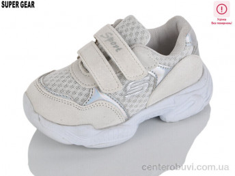 Кроссовки Super Gear
