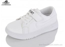 Кроссовки Jibukang