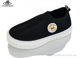 Кроссовки Jibukang