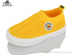 Кроссовки Jibukang