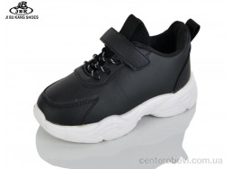 Кроссовки Jibukang