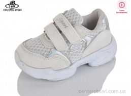 Кроссовки Jibukang