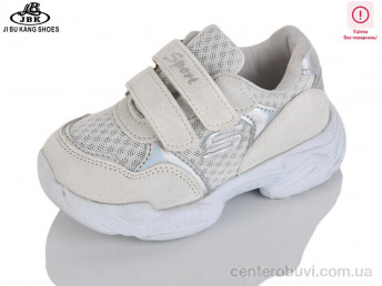 Кроссовки Jibukang