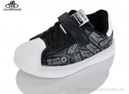 Кроссовки Jibukang