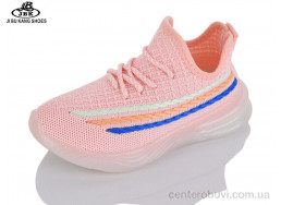 Кроссовки Jibukang