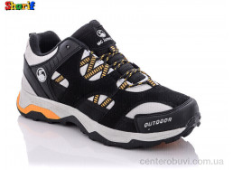 Кроссовки Sharif