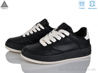Кроссовки STILLI Group