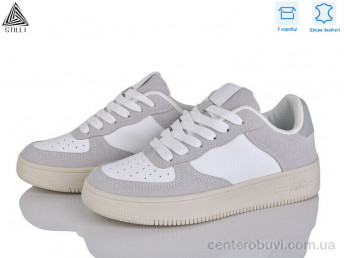 Кроссовки STILLI Group