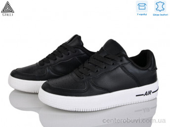 Кроссовки STILLI Group