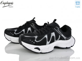 Кроссовки Dageni