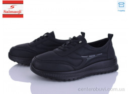 Кроссовки Saimaoji