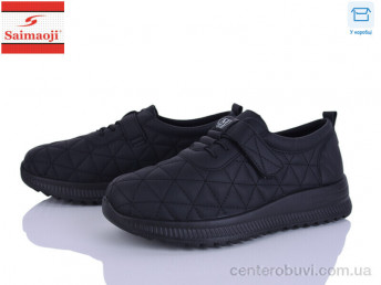 Кроссовки Saimaoji