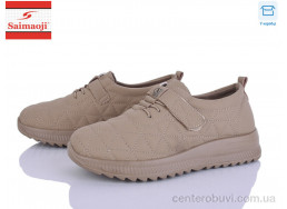 Кроссовки Saimaoji
