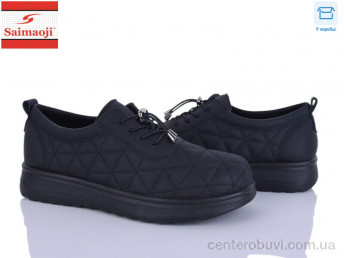 Кроссовки Saimaoji