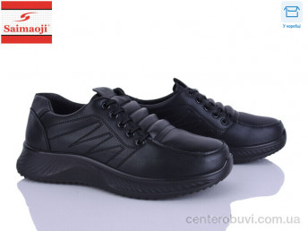 Кроссовки Saimaoji