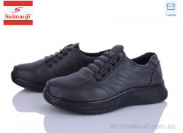 Кроссовки Saimaoji