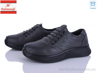 Кроссовки Saimaoji