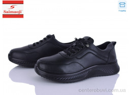 Кроссовки Saimaoji