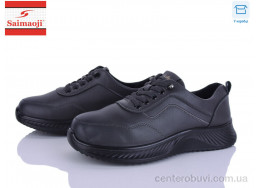 Кроссовки Saimaoji