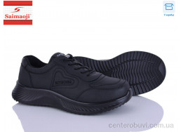 Кроссовки Saimaoji