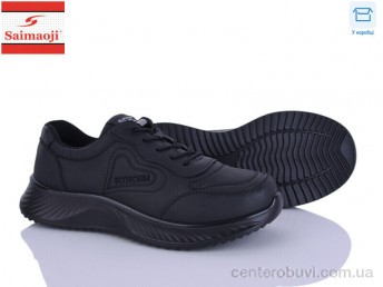 Кроссовки Saimaoji