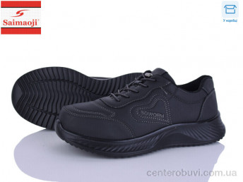 Кроссовки Saimaoji