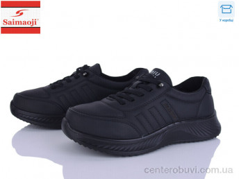 Кроссовки Saimaoji