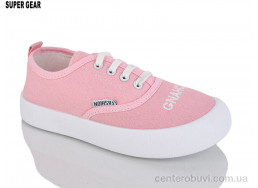 Кроссовки Super Gear
