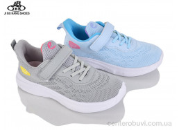 Кроссовки Jibukang