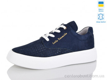 Кроссовки Carolina