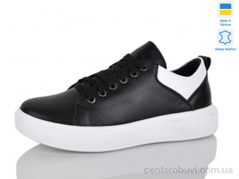 Кроссовки Carolina