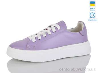 Кроссовки Carolina