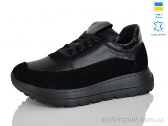 Кроссовки Carolina