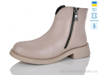 Ботинки Carolina