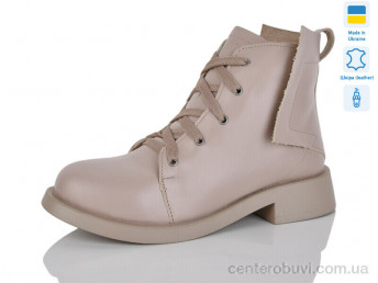 Ботинки Carolina