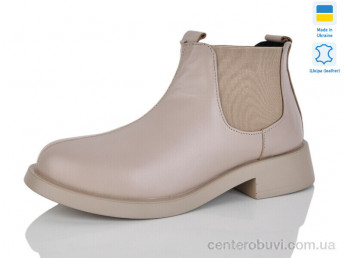 Ботинки Carolina