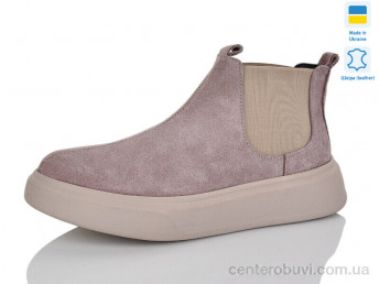 Ботинки Carolina