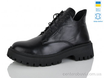 Ботинки Carolina