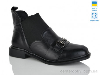 Ботинки Carolina