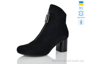 Ботинки Carolina