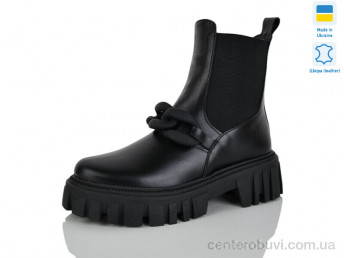 Ботинки Carolina