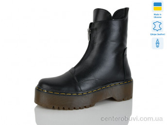 Ботинки Carolina