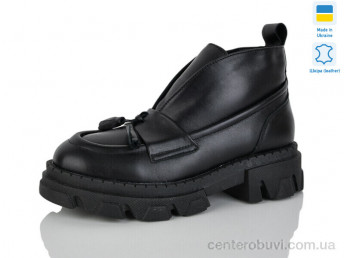 Ботинки Carolina