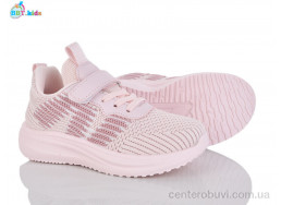 Кроссовки BBT