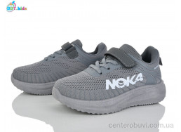 Кроссовки BBT