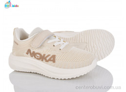 Кроссовки BBT