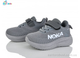 Кроссовки BBT