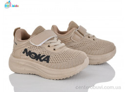 Кроссовки BBT