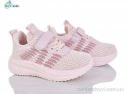 Кроссовки BBT