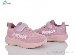 Кроссовки BBT